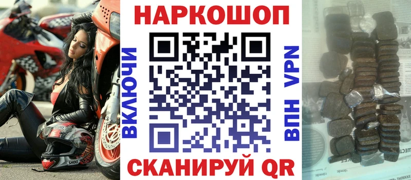 Сколько стоит Харовск Каннабис  Мефедрон  ГАШ 