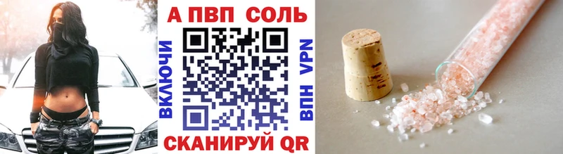 APVP Crystall  Харовск 