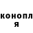 Кодеиновый сироп Lean Purple Drank Elijah Hoene