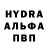 Метамфетамин витя Alien250505