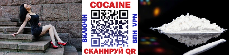 Cocaine Эквадор  Харовск 