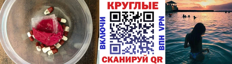 Ecstasy ешки Харовск