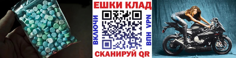 закладка  Харовск  Ecstasy louis Vuitton 