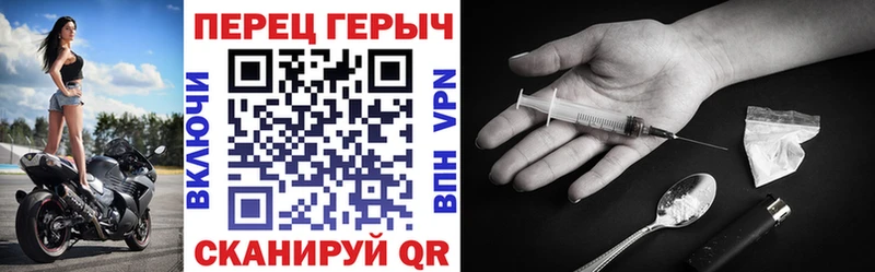Героин герыч Харовск