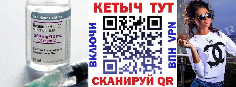 КЕТАМИН VHQ  МЕГА ссылки  Харовск 