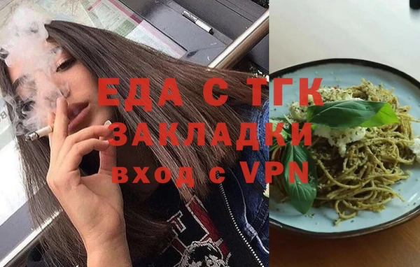мяу мяу кристалл Богородицк