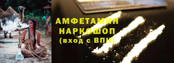 мяу мяу кристалл Богородицк