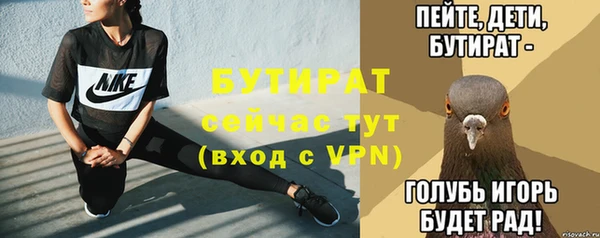 соль ск Пролетарск