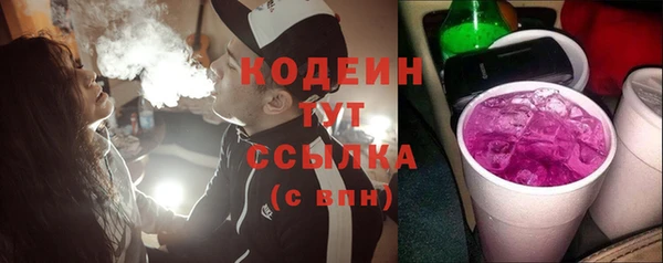 мяу мяу кристалл Богородицк