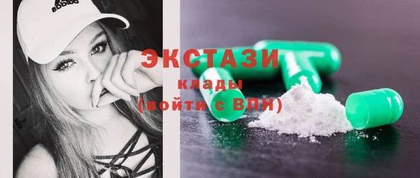 мяу мяу кристалл Богородицк