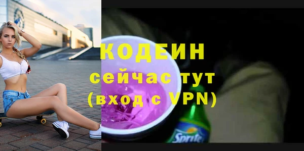 мяу мяу мука Богданович
