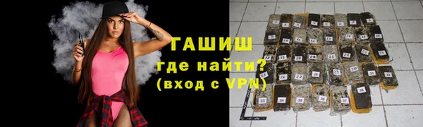 мяу мяу кристалл Богородицк