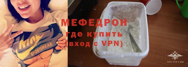 мяу мяу мука Богданович