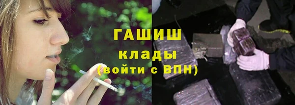 трава Протвино