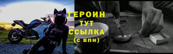мет Богородск