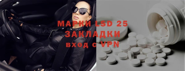 мяу мяу кристалл Богородицк