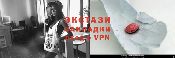 соль ск Пролетарск