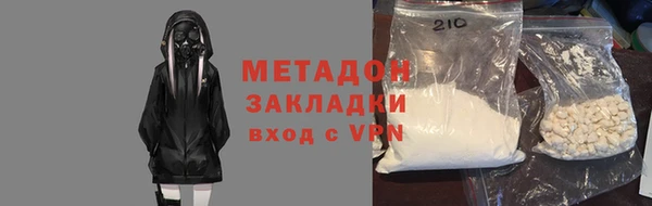 мяу мяу кристалл Богородицк