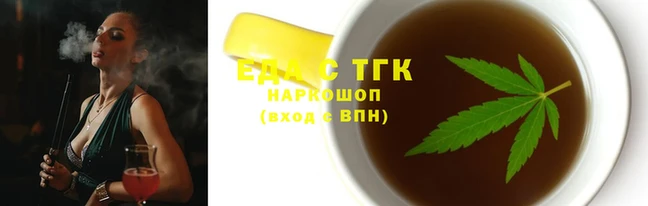 трава Протвино