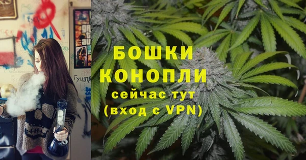мяу мяу кристалл Богородицк
