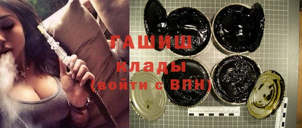 мяу мяу кристалл Богородицк