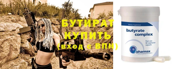мяу мяу мука Богданович