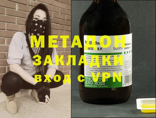мет Богородск