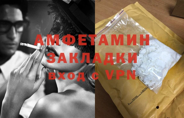 мяу мяу кристалл Богородицк