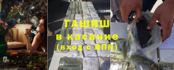 мяу мяу кристалл Богородицк