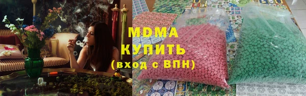 мет Богородск