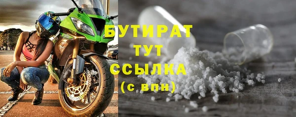 мяу мяу кристалл Богородицк