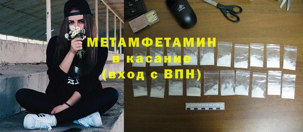 мет Богородск