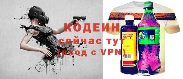 мяу мяу кристалл Богородицк