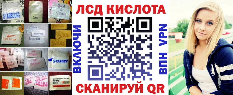 Лсд 25 экстази кислота  OMG рабочий сайт  Харовск 