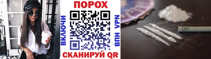 Первитин пудра  магазин продажи наркотиков  это какой сайт  Харовск 