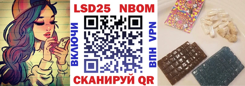 сайты даркнета как зайти  цена наркотик  Харовск  Марки N-bome 1,8мг 