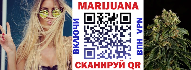Конопля конопля  Харовск 